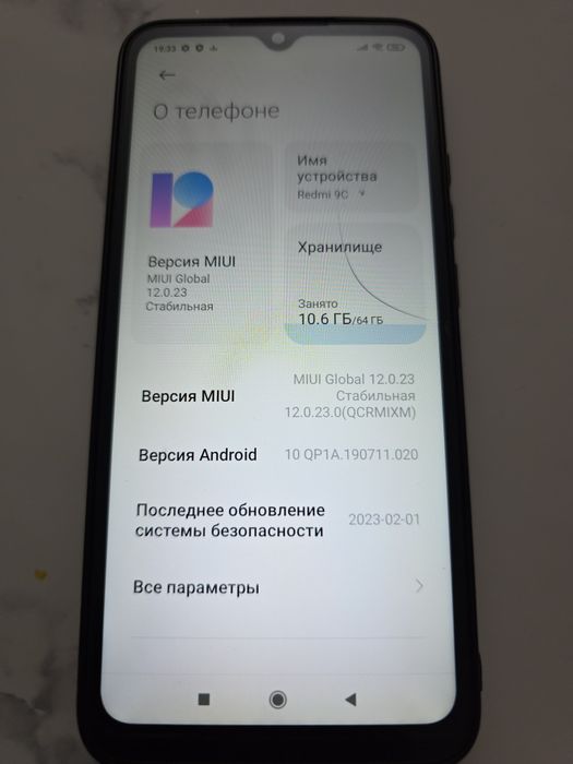 Продам смартфон Xiaomi Redmi 9C 64GB