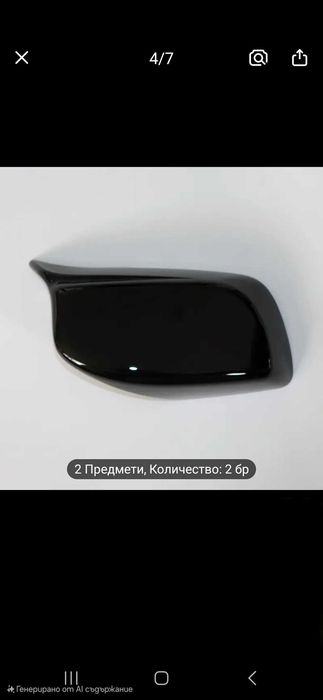 Капаци за огледала за Bmw E60/E61