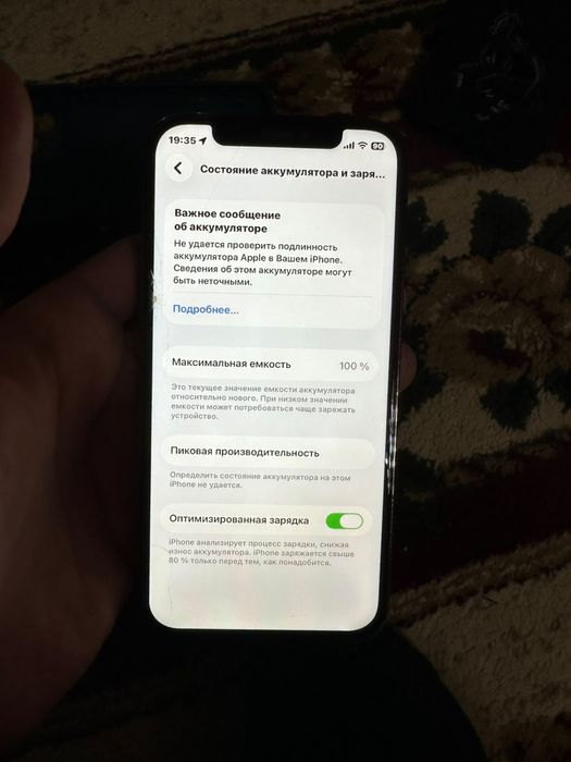 Iphone 12 pro 128 gb