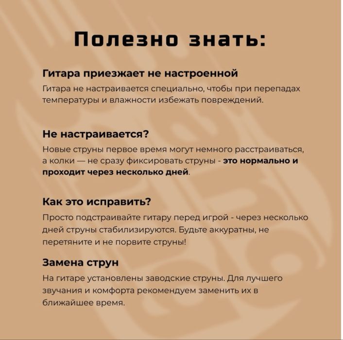 Продам Акустическая гитара