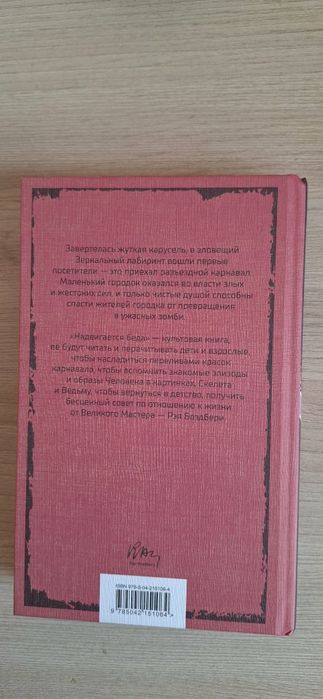 Продам книги новые