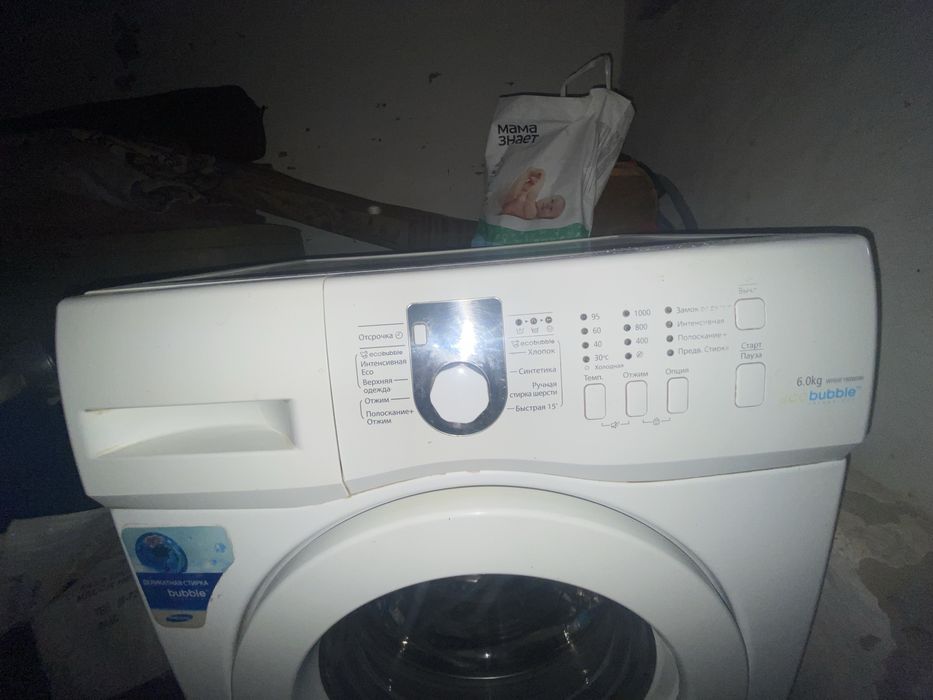 стиральная машина