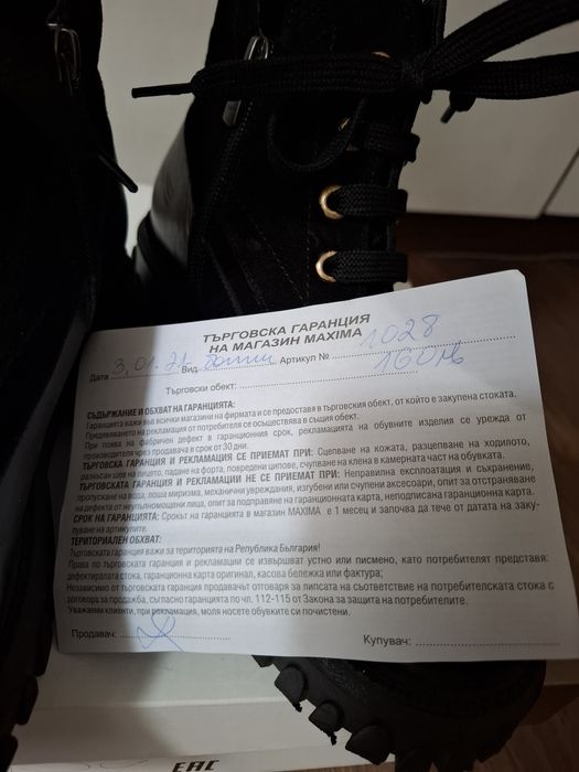 Дамски   боти  естествен велур и кожа