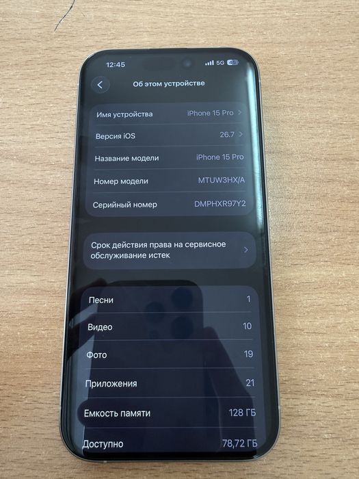 Iphone 15 Pro.