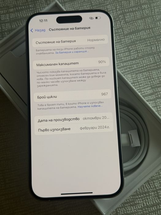 iPhone 15 Pro 128GB Silver eSim – Като НОВ, 90% Батерия.