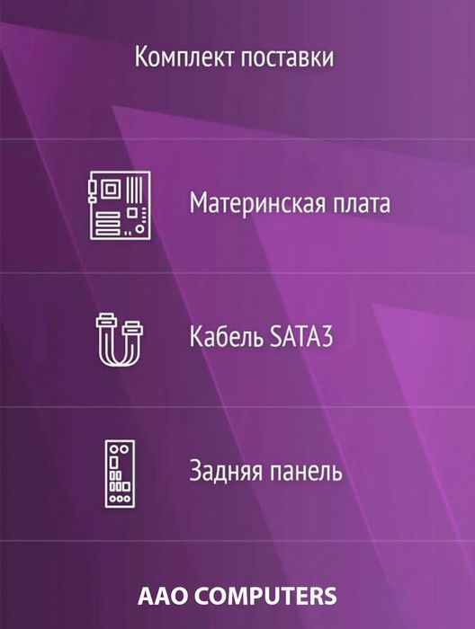 Ona plata h61 kafolati 3 oy DDR3