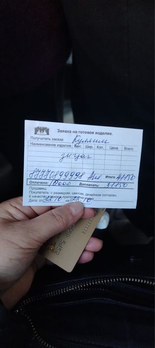 Шторы Зигзаг 2*2,75 кол-во 3 шт