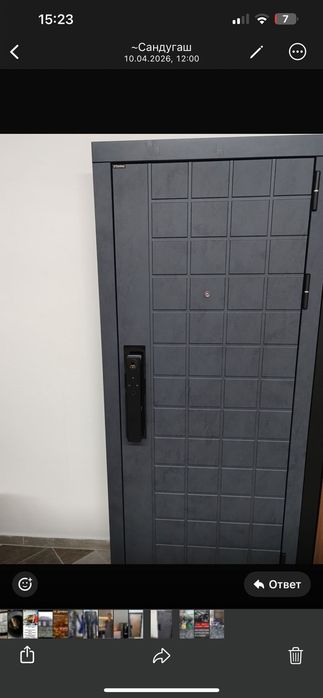 Продам двери со смарт замком