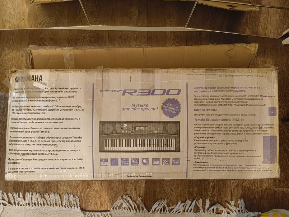 Продаю синтезатор