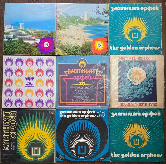 Грамофонни плочи