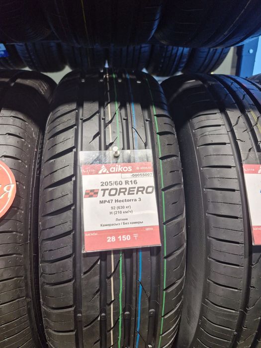 Летняя резина R16