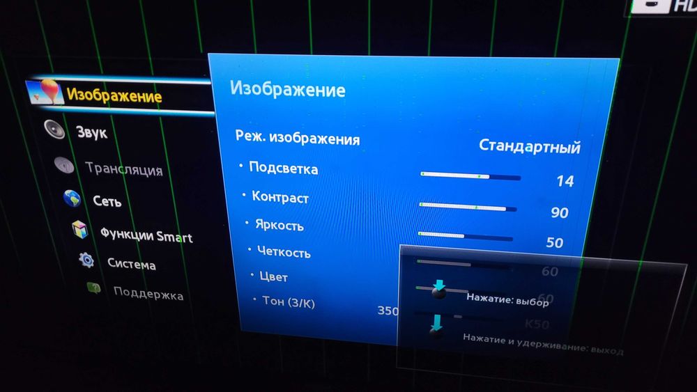 Продам смарт-телевизор Samsung