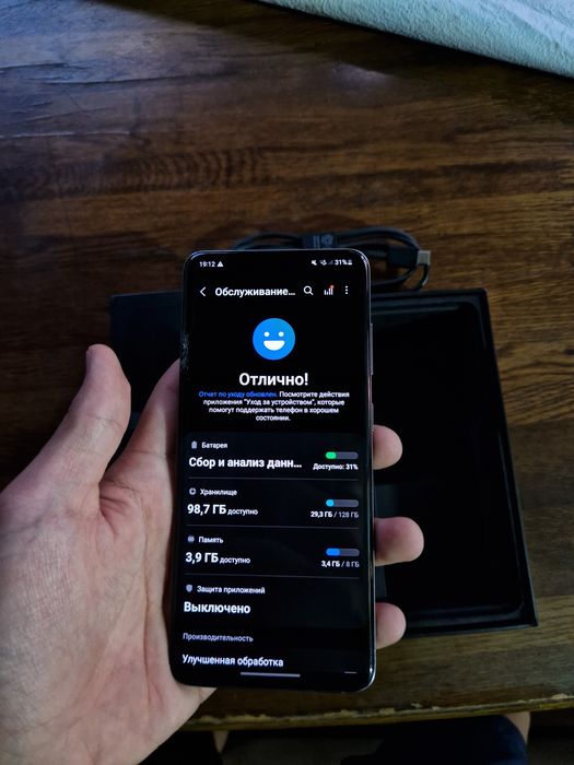 Продам или обменяю Samsung S20