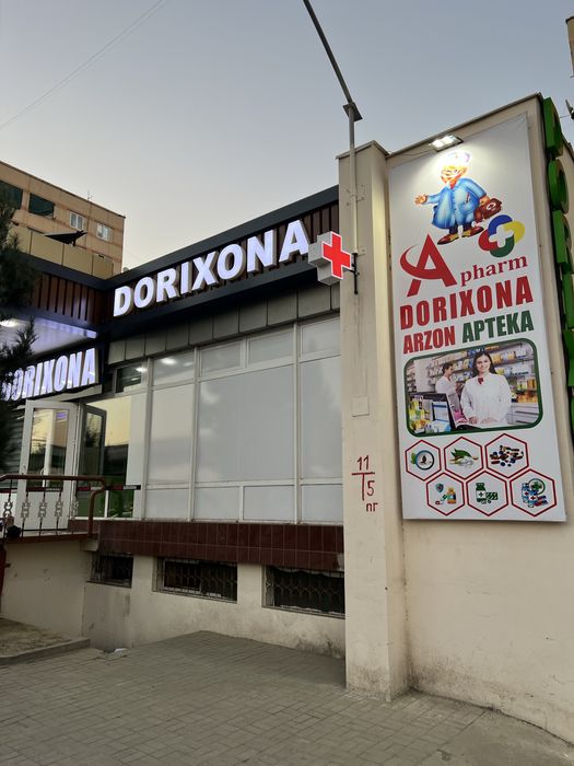 Реклама буква банер Reklama bukva  baner