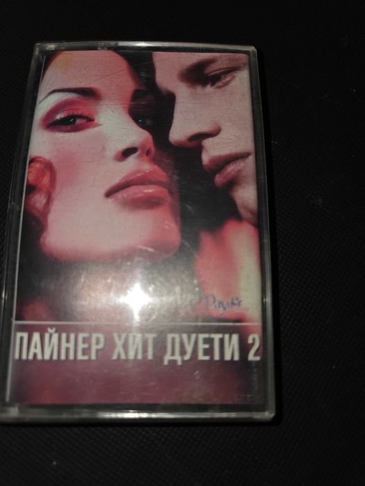 Планета Пайнер ПопФолк Аудио касетки VHC