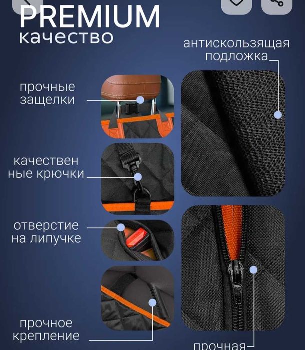 Продам автогамак для собак.