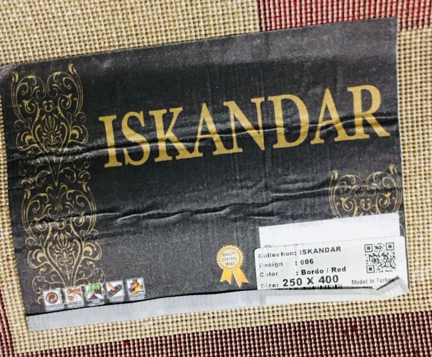 Ковёр Искандар. Gilam Iskandar 4*2,5 m