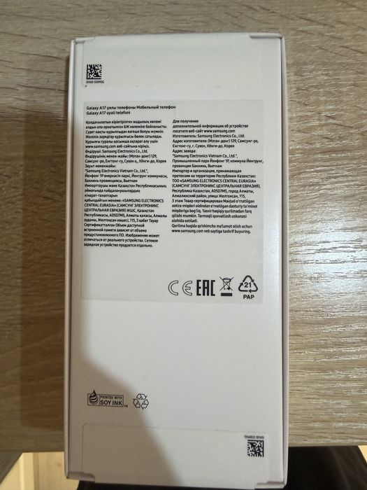 Samsung Galaxy A17 256гб новый