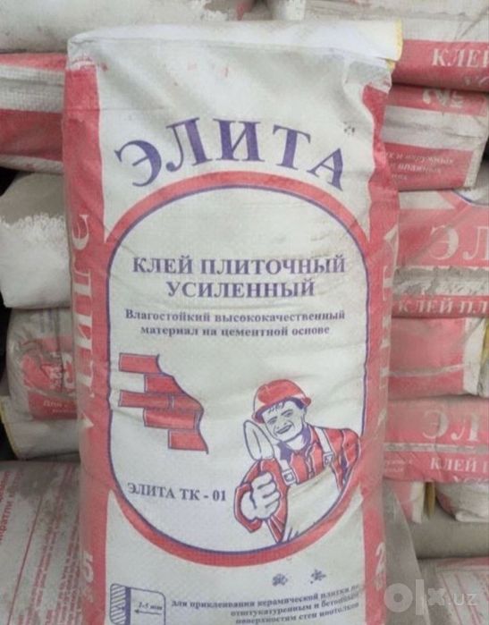 elita kafelniy kley optom narxlarda tashkent zavod birinchi qol