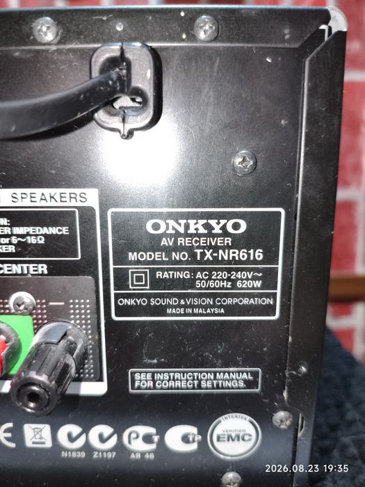 Усилвател -  ONKYO TX-NR616