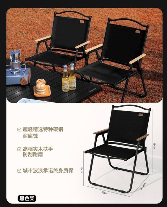 Stul xitoy maxsuloti