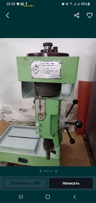 Продам сверлильный станок.