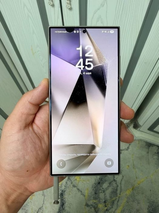 s24 ultra 256 12gb