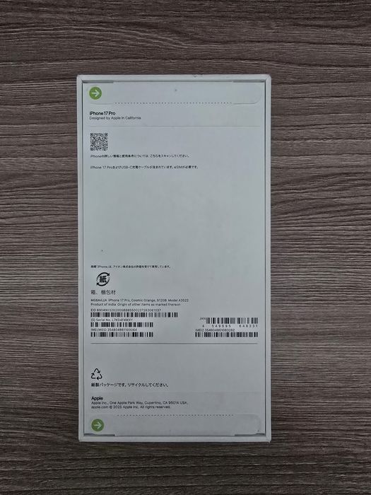 IPhone 17 Pro 512 gb