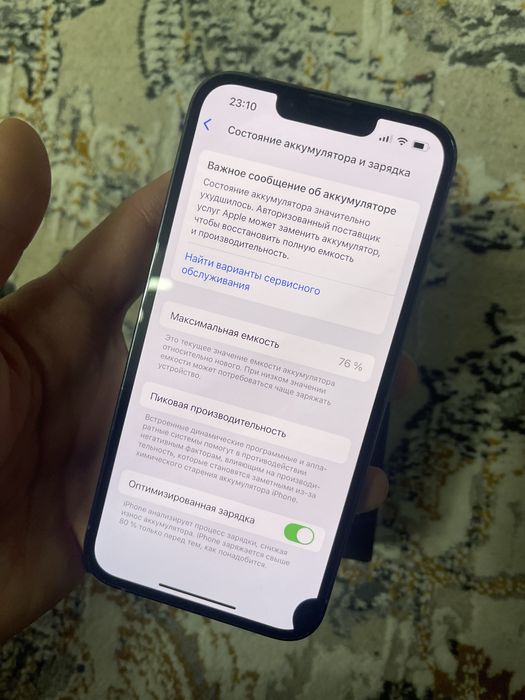 Айфон 13 про Iphone 13pro