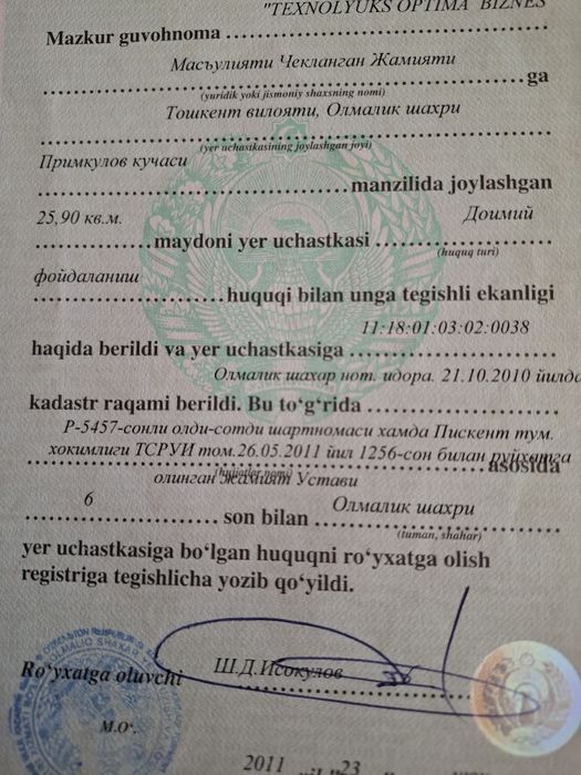 Нотурар бинолар сотилади