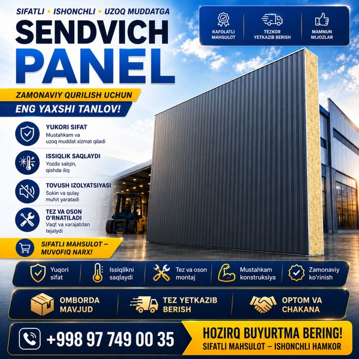 Сендвич панель \ Sendvich panel.