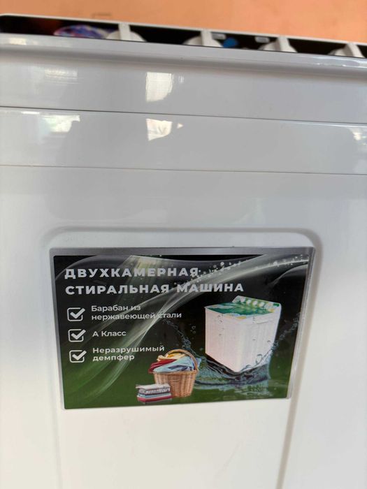 Cтиральную машину narxi kelishiladi