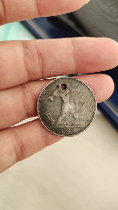 Продам монету 1924 года