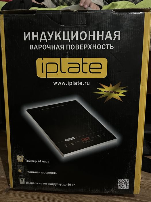 настольная плита IPLATE. срочно