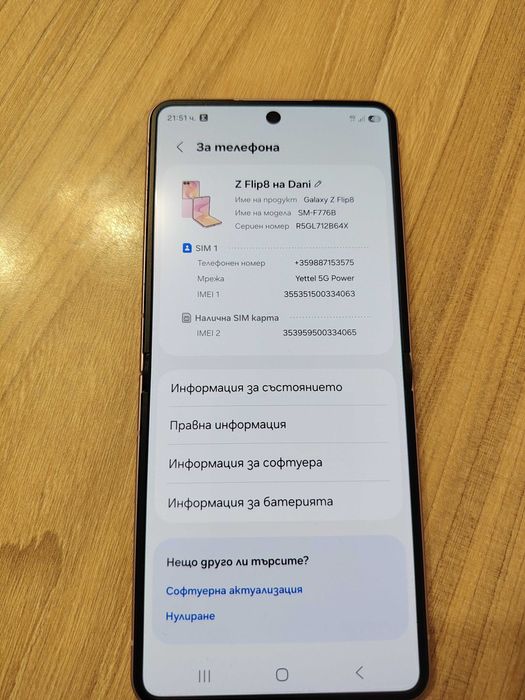 Samsung Z Flip 8 512GB
