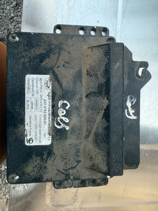 Сатылады ЭБУ МИКАС 7.1. бу

ГАЗель/Волга көліктеріне арналған электрон