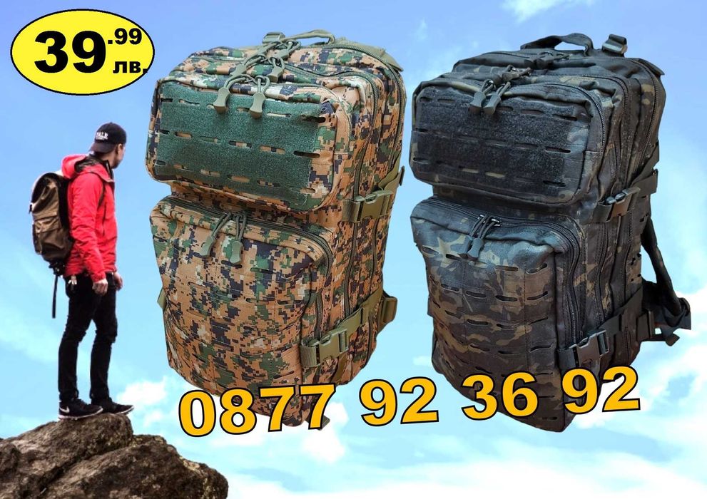 ПРОМОЦИЯ ! Военна туристическа раница, туристическа чанта, къмпинг