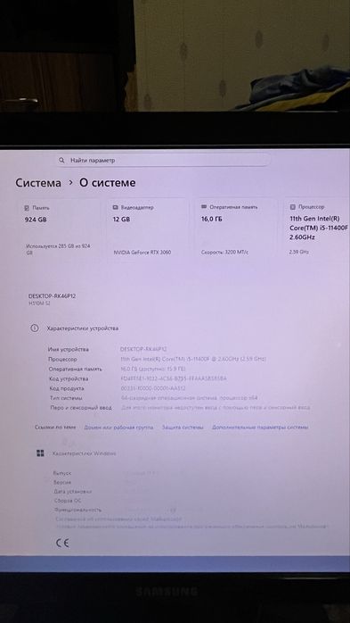 Игровой компьютер пк