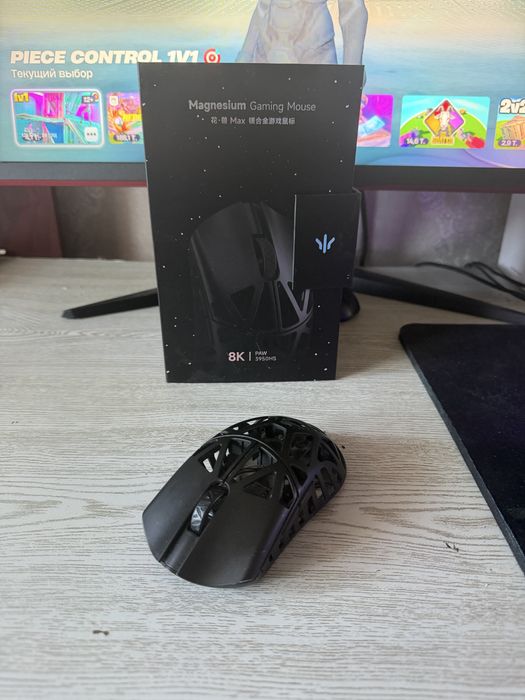 Wl mouse beast x max hyper x