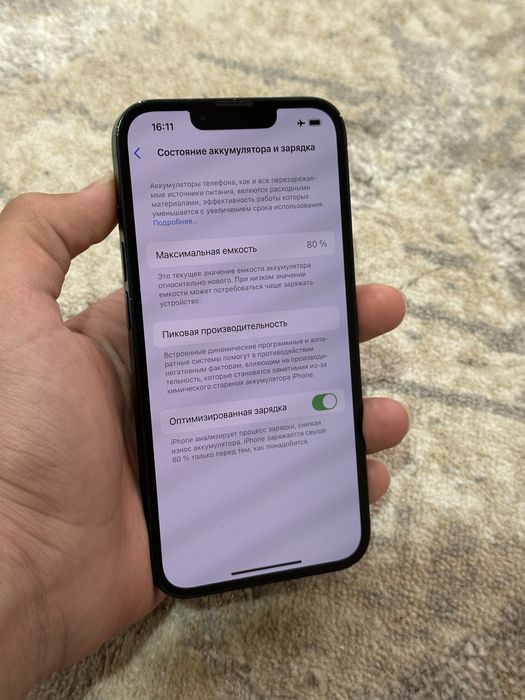 Iphone 14 без ремонта