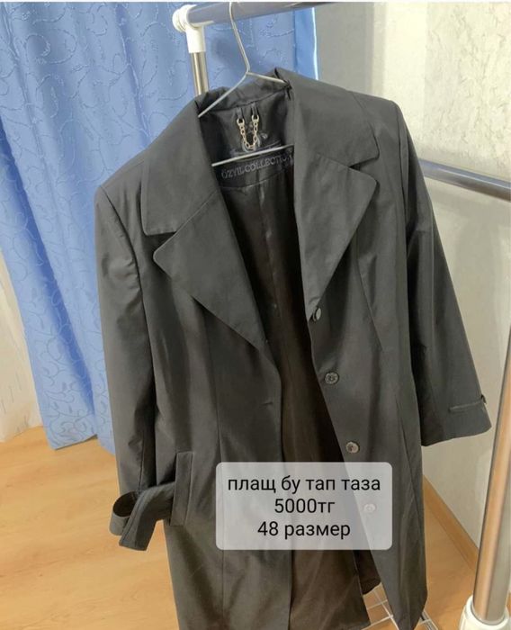 Пальтолар сатылады