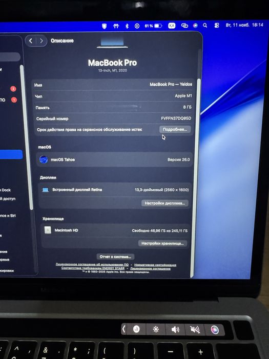 СРОЧНО Macbook pro 2020