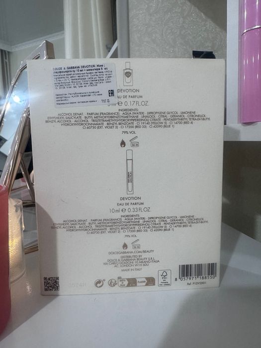 Парфюм Dolce Gabbana Devotion