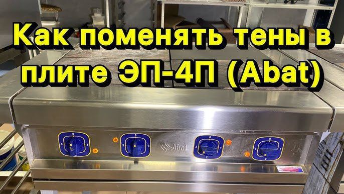 Ремонт Электрогаз плит по г. Тошкент. Форма оплаты любая.