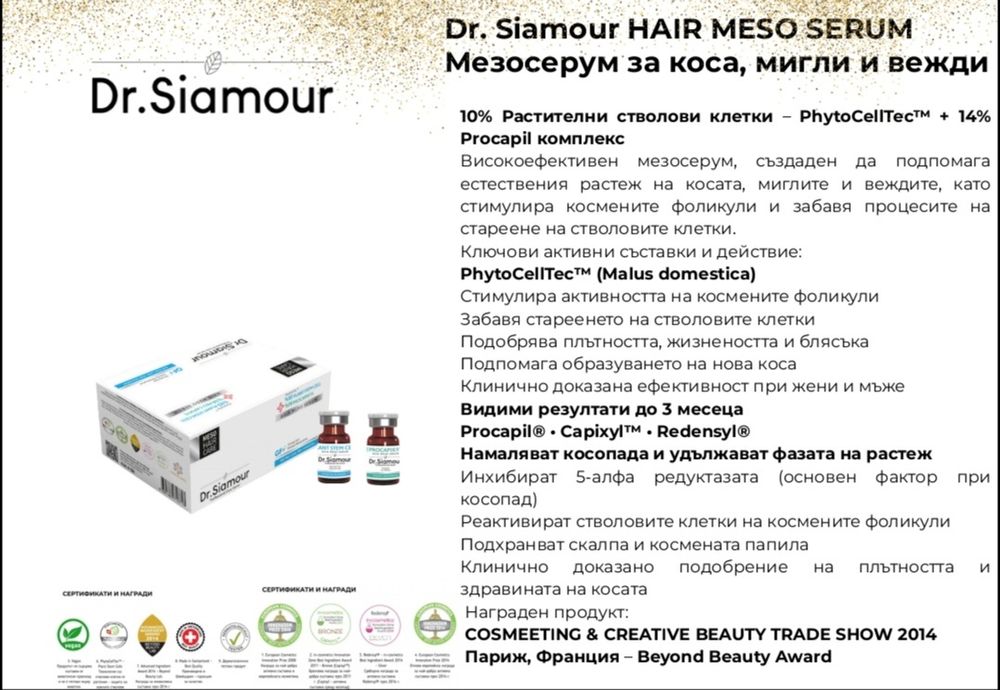 Хранителни добавки