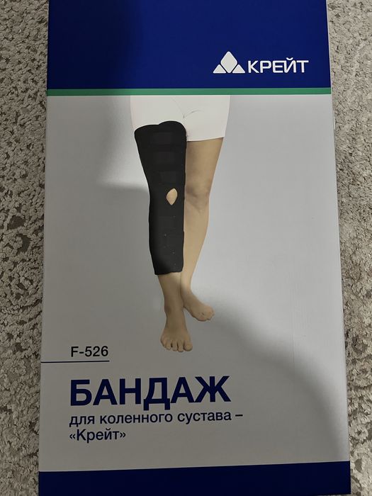 Бандаж для коленного сустава КРЕЙТ F-526