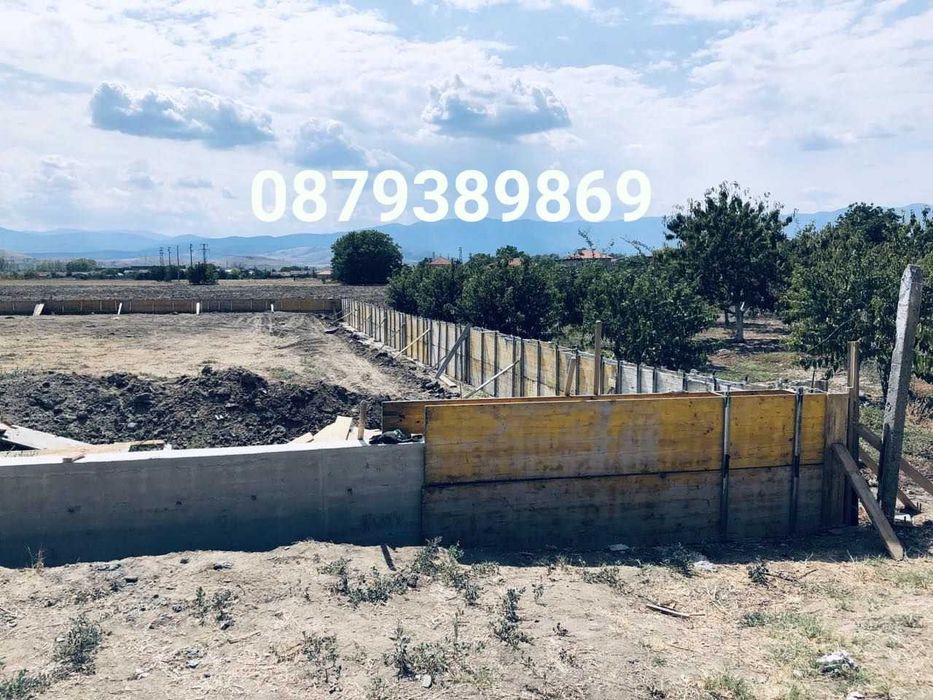 Строителство на Къщи , Огради, Подпорни стени