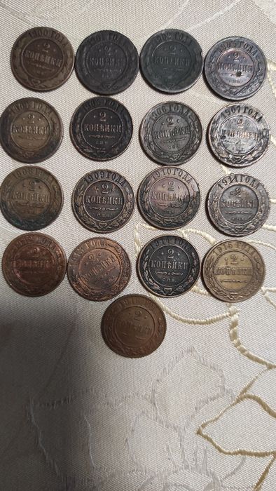 Медни руски копейки