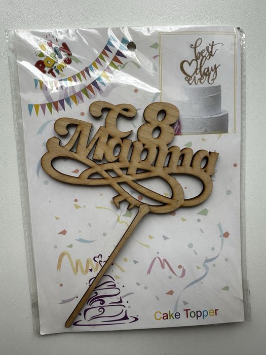 Топперы для праздников