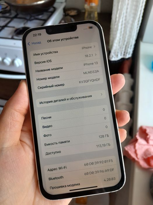 Айфон 13 128 гб идеал